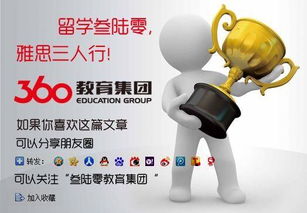 英国中学是几年制？自费出国留学中介服务全解析