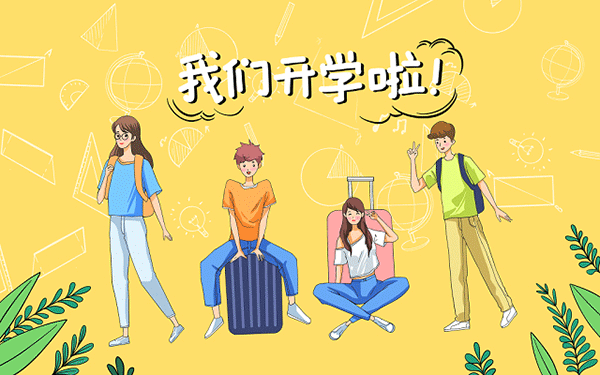 细探天津自费出国留学中介服务 优劣与考量