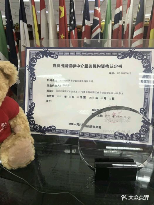 金吉列留学（鼓楼分公司） 自费出国留学中介服务全解析